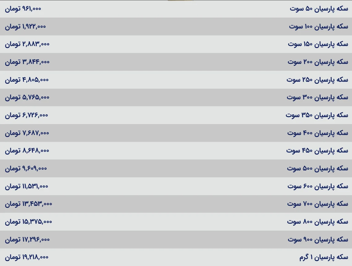 Screenshot-2026-05-20-125718-ak6