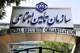 زمان پرداخت معوقات متناسب‌سازی حقوق بازنشستگان مشخص شد
