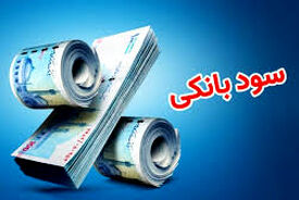 جهش نرخ سود بین‌بانکی / بازگشت به کانال ۲۳ درصد