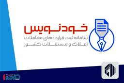 این سامانه ۱۰ هزار میلیارد تومان به نفع مردم کار کرد!