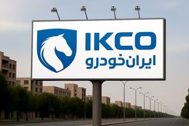 فرصت طلایی ایران خودرو بدون مسدودی حساب/ فروش فوری ۳ محصول لوکس بدون مسدودی حساب!
