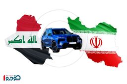توافق بزرگ خودرویی بین ایران و عراق رقم خورد - آذر ۱۴۰۴