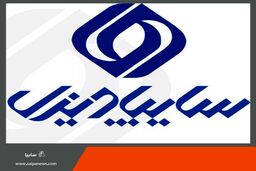 فروش جدید ۲ کامیونت سایپا دیزل از هفته بعد - ۱۵ اردیبهشت ۱۴۰۴