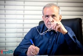 واکنش پزشکیان به افزایش شدید قیمت‌ها