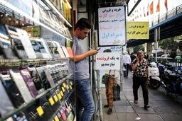 قیمت جدید گوشی های سامسونگ در بازار موبایل - لیست خرداد ۱۴۰۵