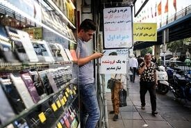 قیمت جدید گوشی‌های سامسونگ در بازار امروز - ۱۹ اردیبهشت ۱۴۰۵