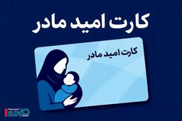 فوری/ واریز مرحله اول یارانه ۲ میلیون تومانی