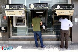 سقف تراکنش افراد شاغل در سال ۱۴۰۴ اعلام شد / بیشتر از این مبلغ ممنوع است!