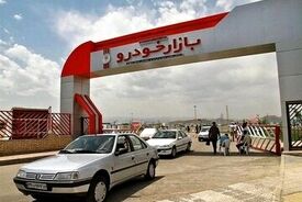 رسیدن قیمت خودرو به تونل وحشت