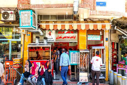 این شما و این جانشین ارزان ساندویچ فلافل در ایران!