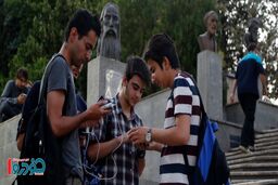 فوری/ یک محدودیت ارتباطی در ایران برداشته شد
