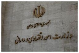 شوک شیرین به مشمولان سهام عدالت در ۲۷ اسفند