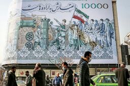 افزایش فاصله طبقاتی در ایران + آمار