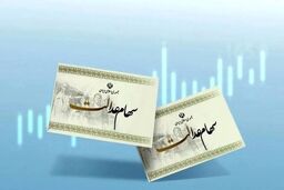علت تاخیر واریز سود سهام عدالت بالاخره امروز اعلام شد - شهریور ۱۴۰۴