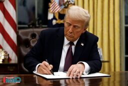 احتمال پذیرفتن پیشنهاد ایران توسط ترامپ / جزئیات مهم مشخص شد