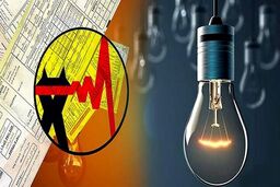 پایان کابوس قبض‌های نجومی! / خیال ۲۲ میلیون ایرانی بابت قیمت برق راحت شد 