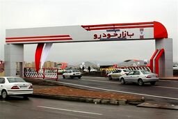 بازار عجیب معاوضه گوسفند و سیم کارت با خودرو در ایران / مبادله کالا با کالا راه افتاد!