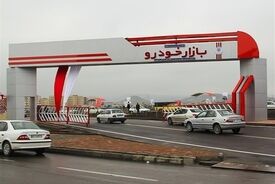 افزایش عجیب قیمت خودرو در اردیبهشت ۱۴۰۵ + آمار