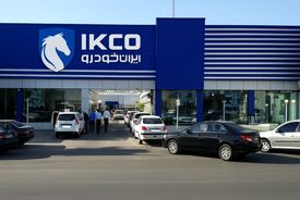 حراج جدید ایران خودرو از پنجشنبه ۱۷ مهر ۱۴۰۴ + اطلاعیه کامل