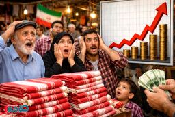 لنگ یزدی هم از دسترس خارج شد + قیمت باورنکردنی