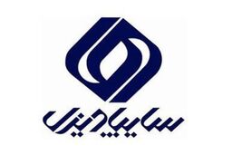 آغاز فروش محصولات سایپا دیزل