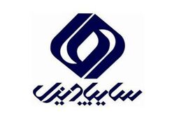 آغاز فروش محصولات سایپا دیزل