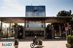 هشدار فوری به تمام سرپرستان خانوار در کل ایران / کارت بانکی را دو دستی بچسبید!