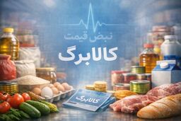 فوری / دستور اجرای عملیات ضد قحطی در سراسر کشور صادر شد