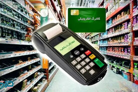 فوری/ مهلت استفاده از اعتبار کالابرگ تمدید شد