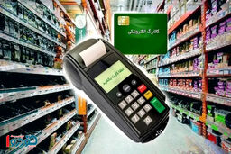 هشدار مهم کالابرگی / مردم برای شکایت به این سایت مراجعه کنند