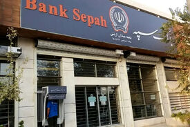 قطعی خدمات آنلاین این دو بانک!
