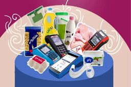 سورپرایز جدید دولت برای مردم / نیازی به ثبت‌نام نیست، همه مشمول شدند!