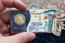 قیمت سکه پارسیان ۱۰ میلیون را رد کرد - ۱۹ اردیبهشت ۱۴۰۴