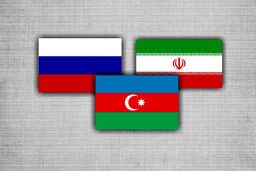 ایران، روسیه و آذربایجان آستین بالا زدند