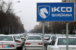 ثبت نام جدید ایران خودرو از امروز ۱۰ آذر ۱۴۰۴ / شرایط اعلام شد