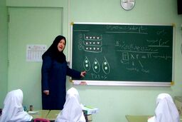 سیر تا پیاز هدیه ۲.۵ میلیون تومانی برای معلمان