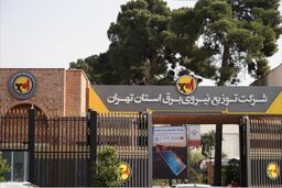 شبکه برق ایران با حمله ترامپ فرو می‌پاشد؟ / اطلاعات جالب توجه