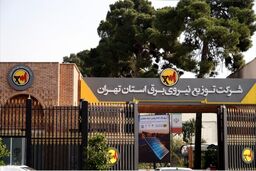 شبکه برق ایران با حمله ترامپ فرو می‌پاشد؟ / اطلاعات جالب توجه