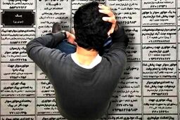 نرخ بیکاری پاییز چقدر بود؟